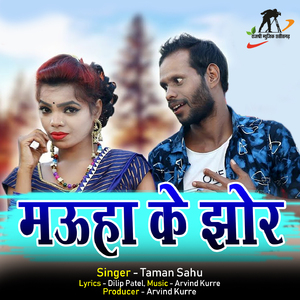 Mauha Ke Jhor (Chhattisgarhi Song)