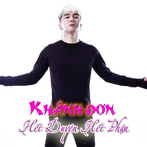 Giống Như Anh (#2)