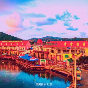 有趣阿鲁巴岛情怀