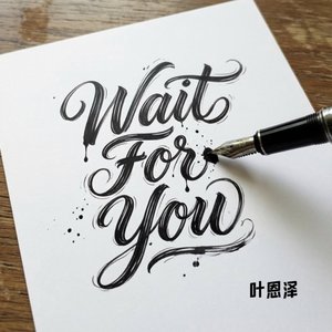 Wait For You