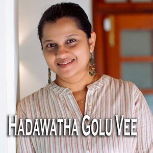 Hadawatha Golu vee