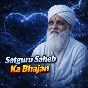 Tere Naam Mein Mera Sukoon