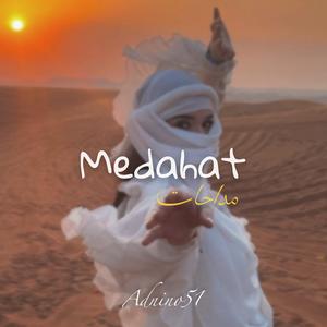 Medahat