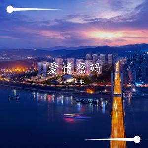 很想某人我最思念的某人