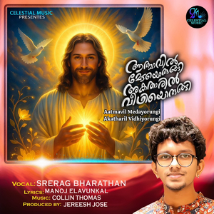 Aatmavil Medayorungi Akatharil Vidhiyorungi