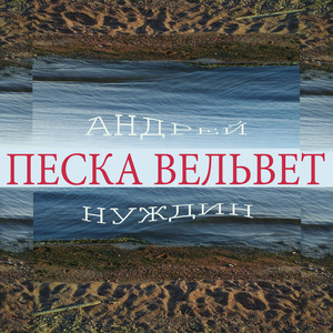 Лихо