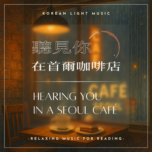 爱情的最后一天