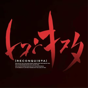 Reconquista(Full size)