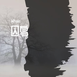 删除一切不敢删除你