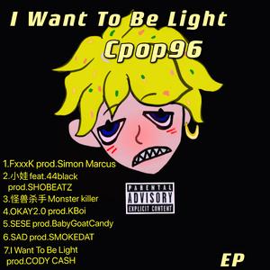 怪兽杀手MonsterKiller