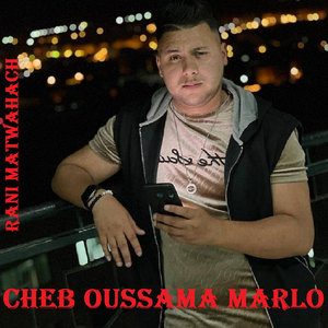 Dania marahich kima mdari