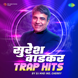 Rimjhim Rimjhim Pavsaat - Trap