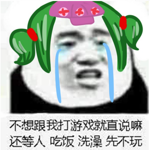 请给我点个赞（翻自 跟风超人）
