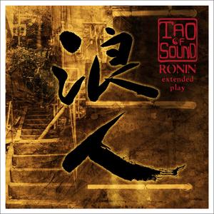 Ronin (featuring Christine Wu)