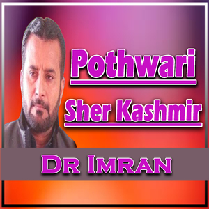 Pothwari Sher Kashmir