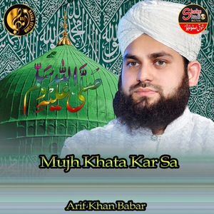 Mujh Khata Kar Sa (1)