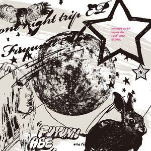 trip -うちへかえろ-