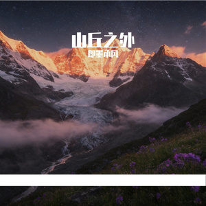 小满未满