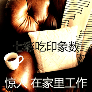 有魅力团队会议情怀