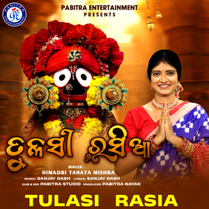 Tulasi Rasia