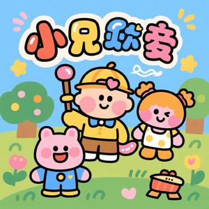 数动物
