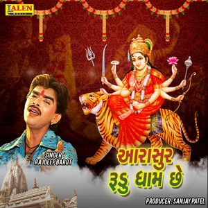 Aarashur Rudu Dham Che