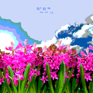 우울할 때 들으며 자연과의 교감속에 힐링을 찾는 명상음악 - 꽃들이 춤을 춰요