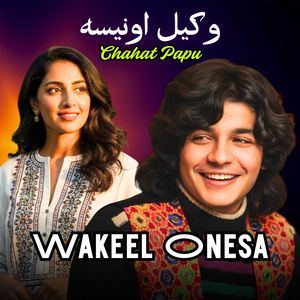 Wakeel Onesa