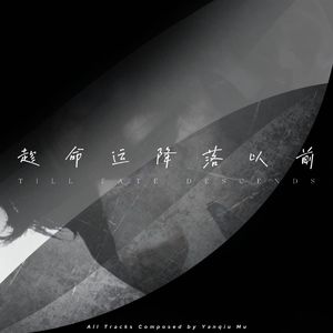 不胜数重蹈覆辙