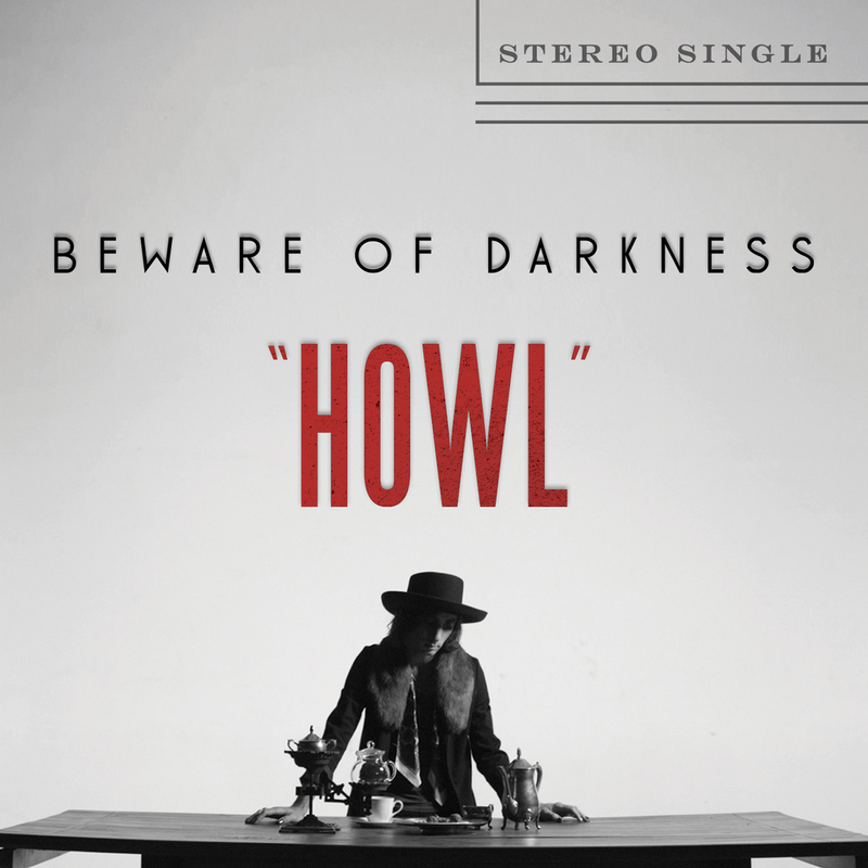 Howl封面