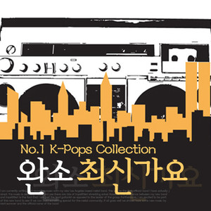 너라고 (It's You)