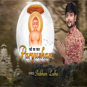 Parvo Ka Taaz Paryushan