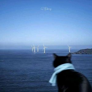 祝你我都有转身离开 的勇气