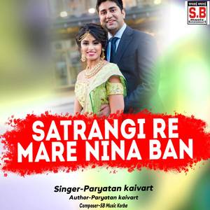 Satrangi Re Mare Nina Ban