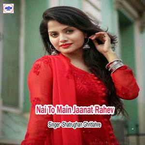 Nai To Main Jaanat Rahev