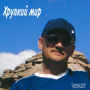 Вальс первой любви