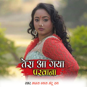 Tera Aa Gaya Parwana