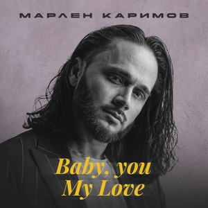 Baby, you My Love
