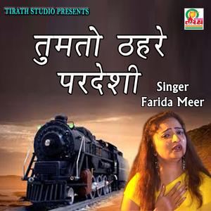 Tumto To Thahare Pardeshi