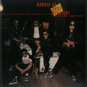 サクセス (Live At 浅草ニュー・イヤー・ロック・フェスティバル / 1979 - 1980)