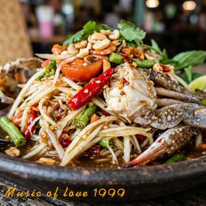 พี่จ๋าเลี้ยงส้มตำหนูหน่อย