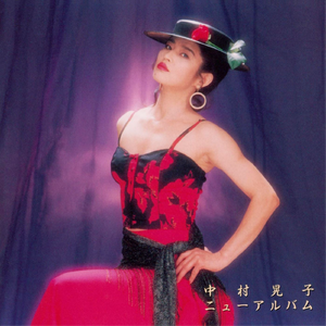 ホールド・ミー・タイト