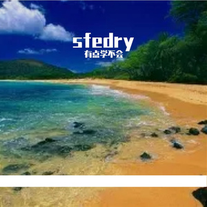 《验证码心动》