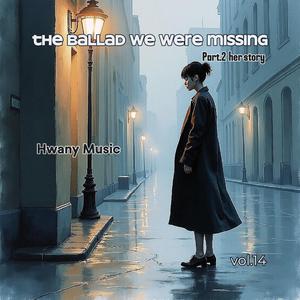 그때로 돌아갈 수 있다면