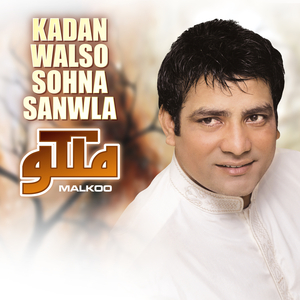 Kaddan Walso Sohna Sanwala