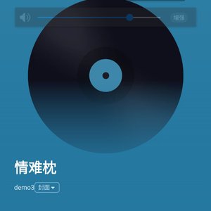 难却(女声版)_缩混（翻自 捡破烂的）