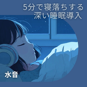 blighted days (ピアノバージョン)