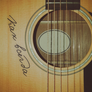 Письмо матери