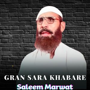 Gran Sara Khabare