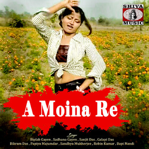 A Jibon Tomari To Daan